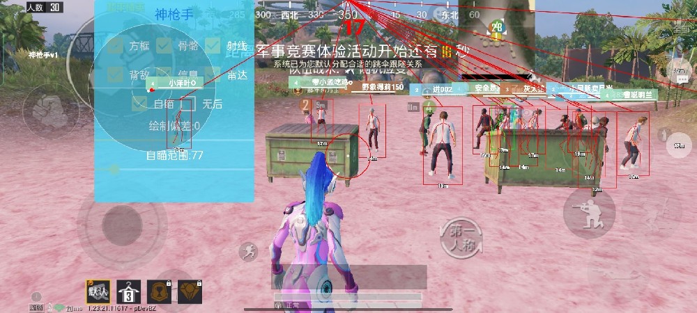 和平精英vivo怎么开外挂（和平精英vivo手机怎么开挂）